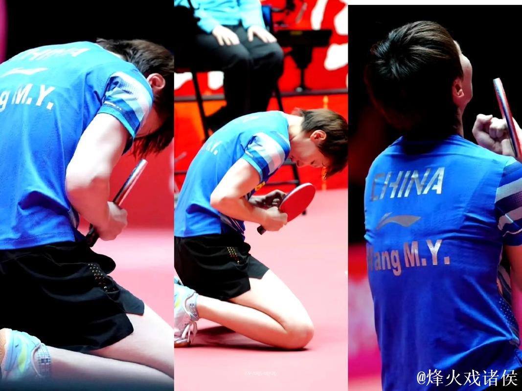 王曼昱淘汰张本美和进八强