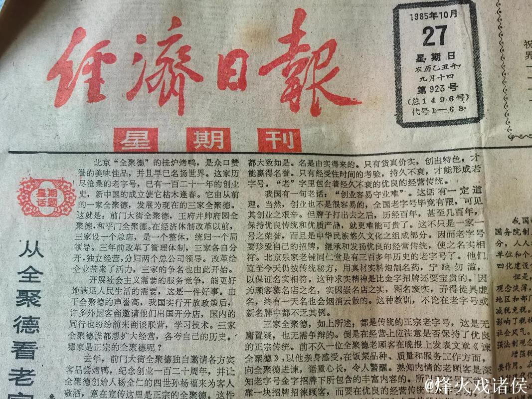 新华社经济随笔:“一张手机膜”畅销海内外的启示 新华社经济随笔:“一张手机膜”畅销海内外的启示