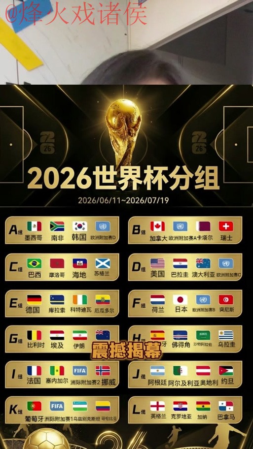 全面解析:2026世界杯比分官网最佳平台 全面解析:2026世界杯比分官网最佳平台