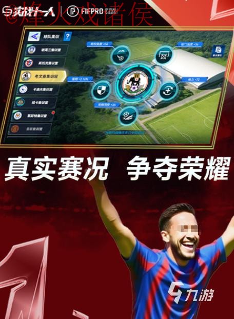 2026世界杯买球软件哪款最佳选择